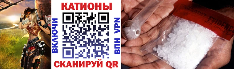 Как найти закладки Обь ГАШИШ Конопля Cocaine Меф мяу мяу
