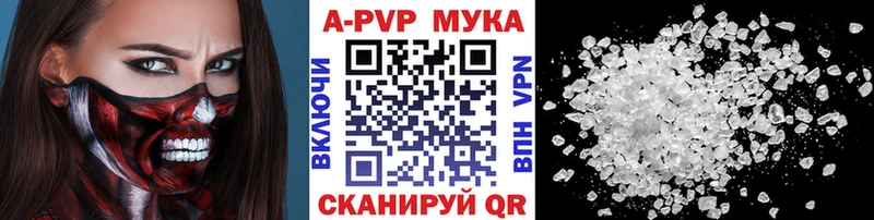 Альфа ПВП Crystall  Обь 