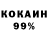 КЕТАМИН VHQ Johannes P