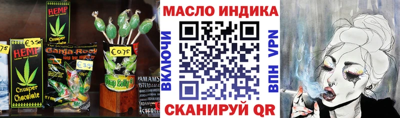 Печенье с ТГК марихуана  где можно купить наркотик  Обь 