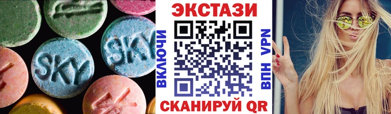 ЭКСТАЗИ Дубай  ОМГ ОМГ tor  Обь 
