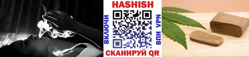 ГАШИШ хэш  купить   Обь 