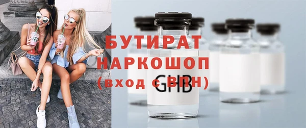 а пвп мука Балабаново