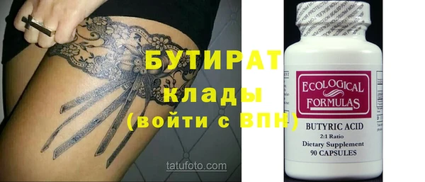 а пвп мука Балабаново