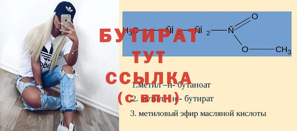 ECSTASY Баксан