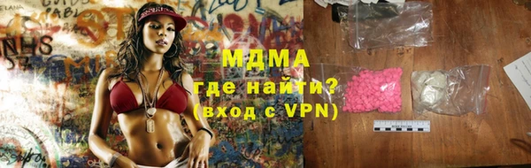 мдпв Балахна