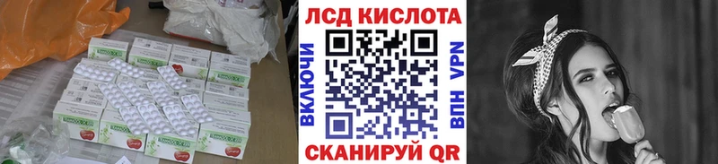 Лсд 25 экстази ecstasy  MEGA рабочий сайт  Обь 