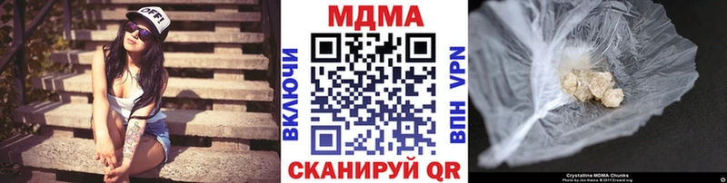 МДМА кристаллы Обь