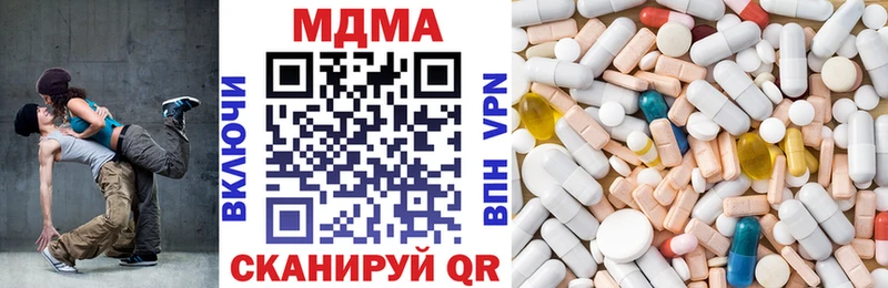 мега   Обь  MDMA молли 