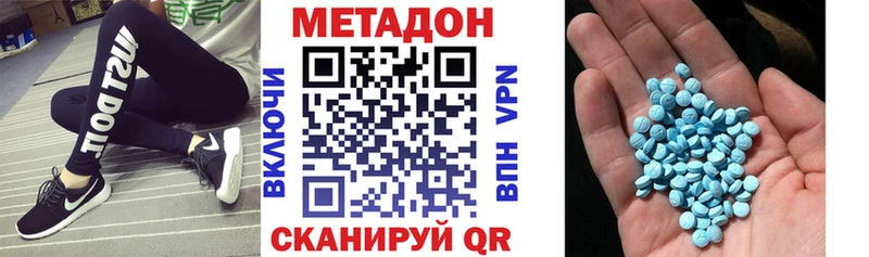 МЕТАДОН мёд  Обь 