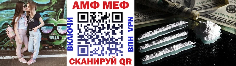 blacksprut ссылки  Обь  Первитин витя 