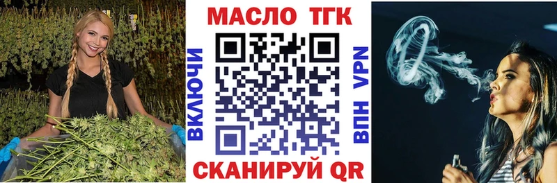 ТГК концентрат  Обь 