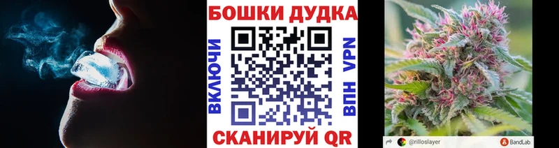 Бошки Шишки Ganja  маркетплейс какой сайт  Обь  МЕГА сайт 